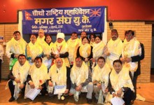 Newly Elected Magar Association UK members